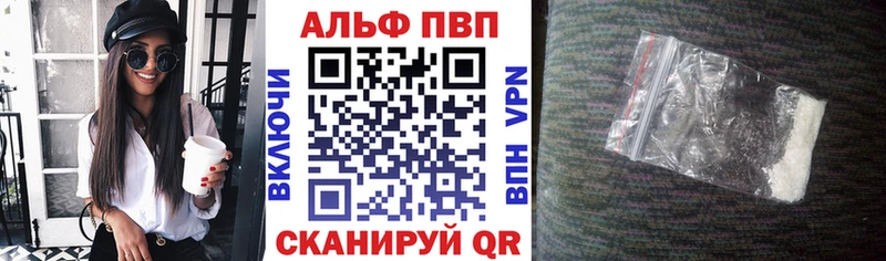 hydra ТОР  Теберда  Alfa_PVP СК КРИС 