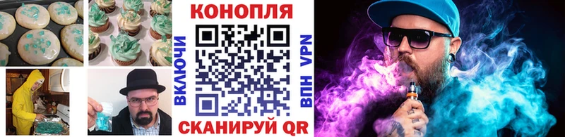 блэк спрут зеркало Теберда Canna-Cookies конопля что такое