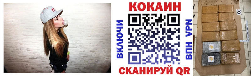 Cocaine VHQ  закладка  Теберда 