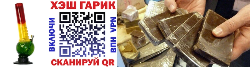 купить наркотик  Теберда  Гашиш Ice-O-Lator 
