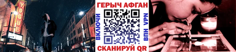 ГЕРОИН VHQ  mega tor  Теберда 