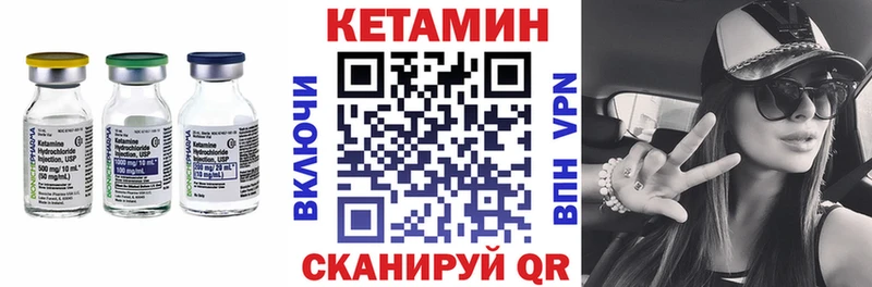 КЕТАМИН VHQ  нарко площадка наркотические препараты  Теберда 