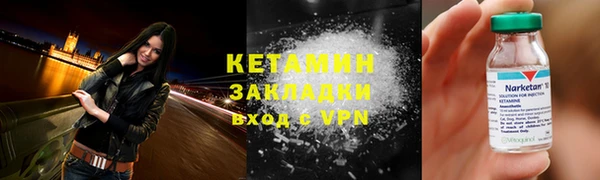 шишки Армянск