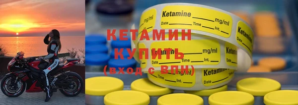 шишки Армянск