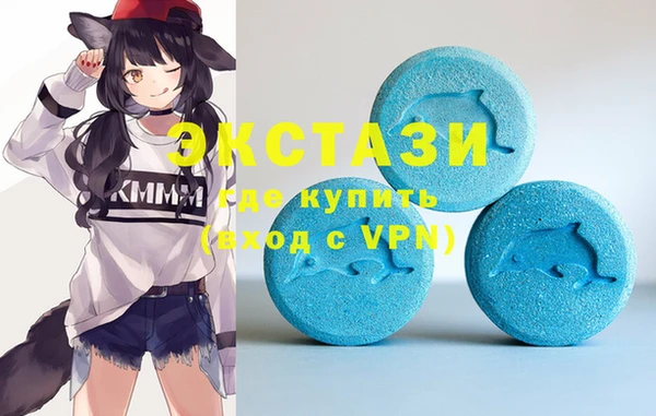 шишки Армянск