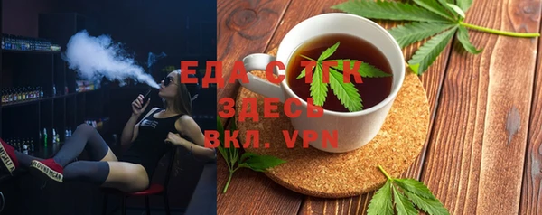 шишки Армянск