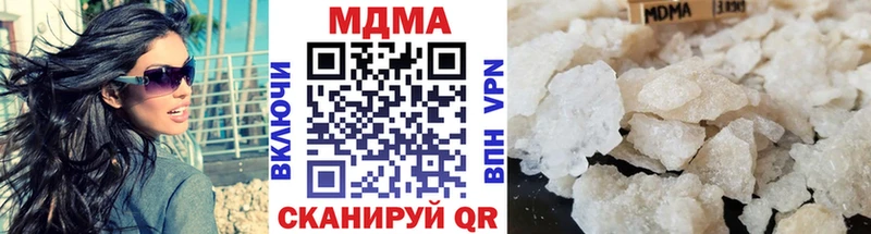 МДМА кристаллы  магазин    Теберда 