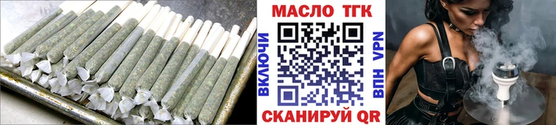 ТГК Wax  Теберда 