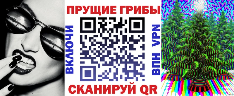 Галлюциногенные грибы мухоморы  hydra маркетплейс  Теберда  цены наркотик 